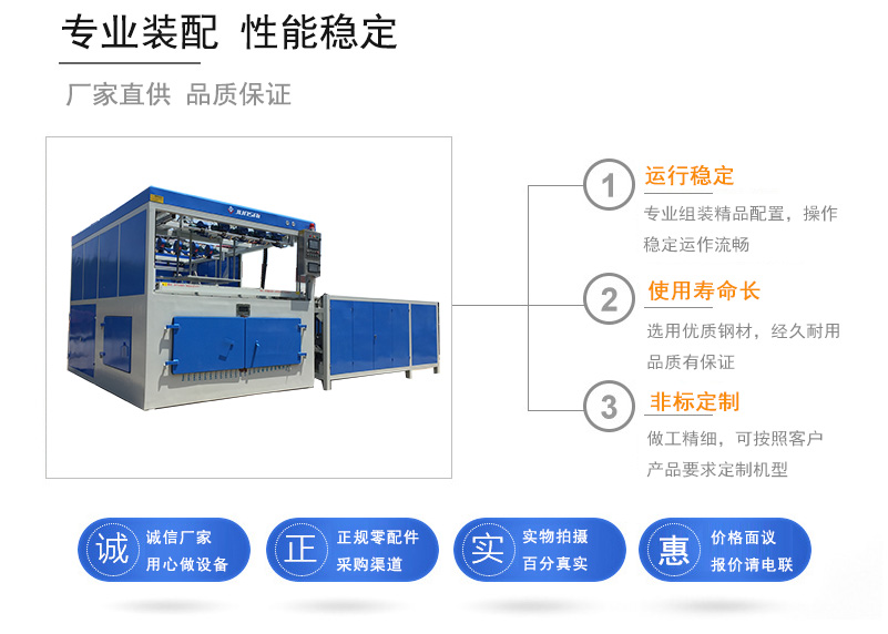  沖浪板吸塑機為什么成型壓力過大？